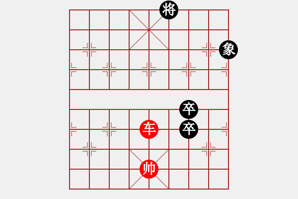 象棋棋譜圖片：小奇兵[1377974508] -VS- 伴花飛[309206031] - 步數(shù)：180 