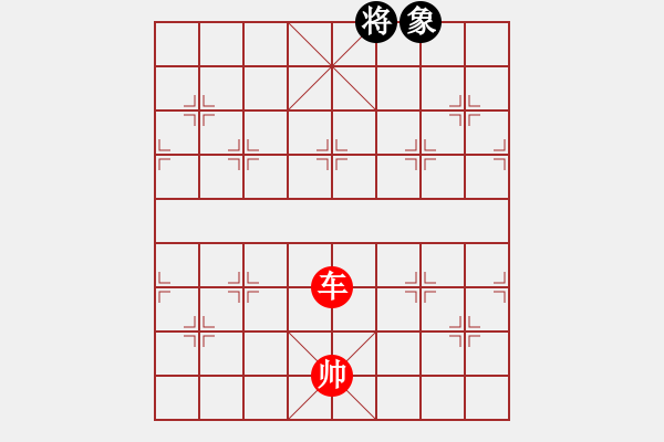 象棋棋譜圖片：小奇兵[1377974508] -VS- 伴花飛[309206031] - 步數(shù)：190 