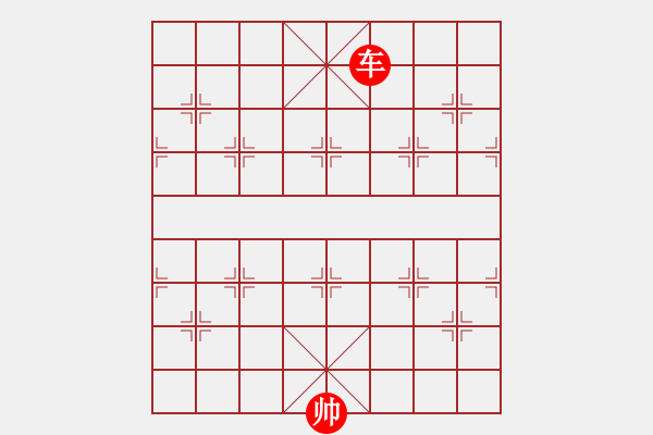 象棋棋譜圖片：小奇兵[1377974508] -VS- 伴花飛[309206031] - 步數(shù)：203 