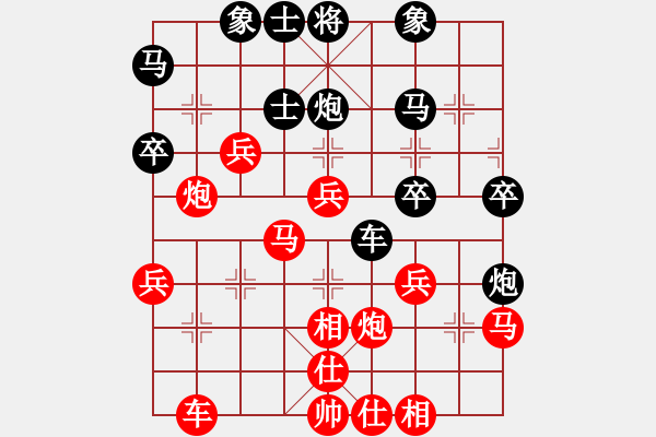 象棋棋譜圖片：小奇兵[1377974508] -VS- 伴花飛[309206031] - 步數(shù)：40 