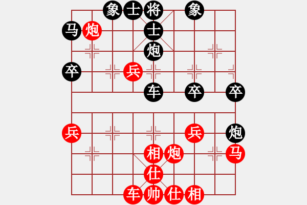 象棋棋譜圖片：小奇兵[1377974508] -VS- 伴花飛[309206031] - 步數(shù)：50 