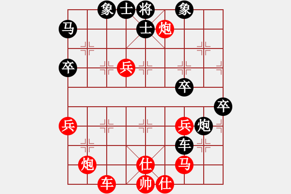 象棋棋譜圖片：小奇兵[1377974508] -VS- 伴花飛[309206031] - 步數(shù)：60 