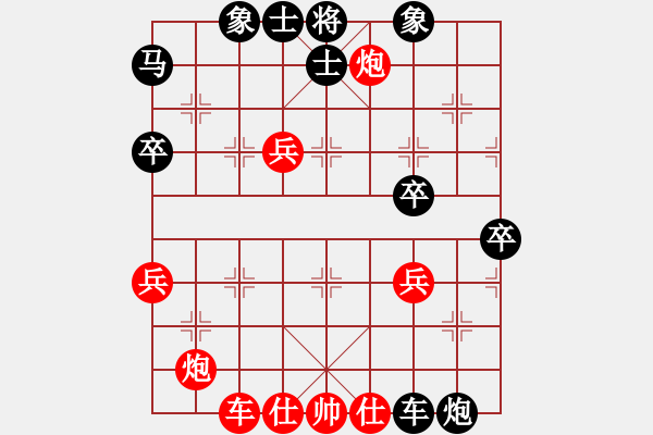 象棋棋譜圖片：小奇兵[1377974508] -VS- 伴花飛[309206031] - 步數(shù)：70 