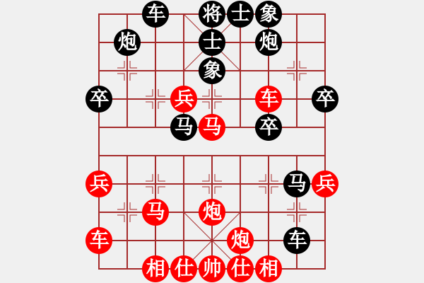 象棋棋譜圖片：中炮過(guò)河車(chē)互進(jìn)七兵對(duì)屏風(fēng)馬平炮兌車(chē) 紅進(jìn)中兵對(duì)黑車(chē)88先上士 - 步數(shù)：40 