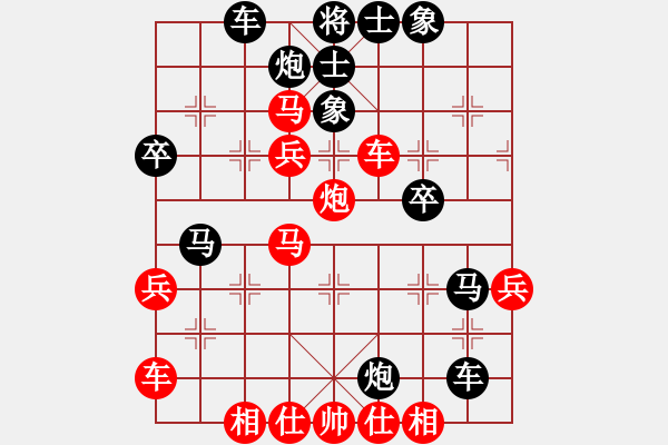 象棋棋譜圖片：中炮過(guò)河車(chē)互進(jìn)七兵對(duì)屏風(fēng)馬平炮兌車(chē) 紅進(jìn)中兵對(duì)黑車(chē)88先上士 - 步數(shù)：50 