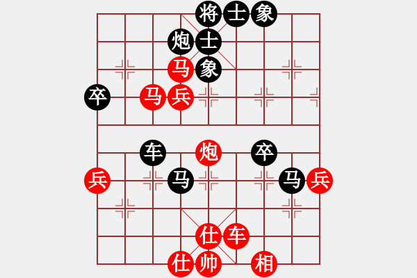 象棋棋譜圖片：中炮過(guò)河車(chē)互進(jìn)七兵對(duì)屏風(fēng)馬平炮兌車(chē) 紅進(jìn)中兵對(duì)黑車(chē)88先上士 - 步數(shù)：60 