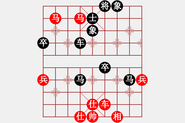 象棋棋譜圖片：中炮過(guò)河車(chē)互進(jìn)七兵對(duì)屏風(fēng)馬平炮兌車(chē) 紅進(jìn)中兵對(duì)黑車(chē)88先上士 - 步數(shù)：70 