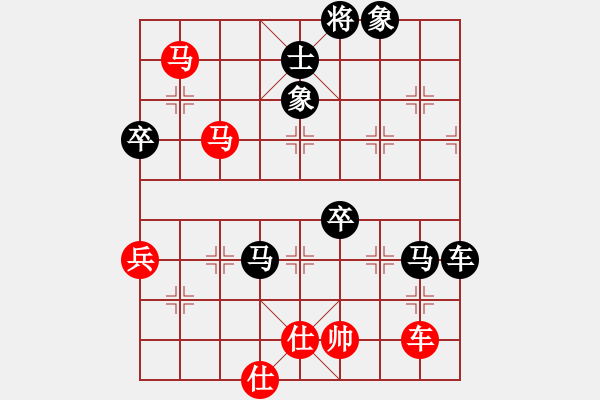 象棋棋譜圖片：中炮過(guò)河車(chē)互進(jìn)七兵對(duì)屏風(fēng)馬平炮兌車(chē) 紅進(jìn)中兵對(duì)黑車(chē)88先上士 - 步數(shù)：80 