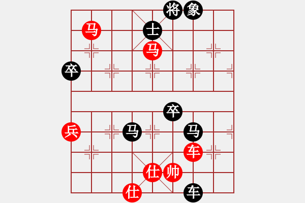 象棋棋譜圖片：中炮過(guò)河車(chē)互進(jìn)七兵對(duì)屏風(fēng)馬平炮兌車(chē) 紅進(jìn)中兵對(duì)黑車(chē)88先上士 - 步數(shù)：90 