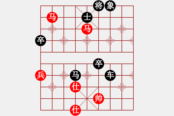 象棋棋譜圖片：中炮過(guò)河車(chē)互進(jìn)七兵對(duì)屏風(fēng)馬平炮兌車(chē) 紅進(jìn)中兵對(duì)黑車(chē)88先上士 - 步數(shù)：93 