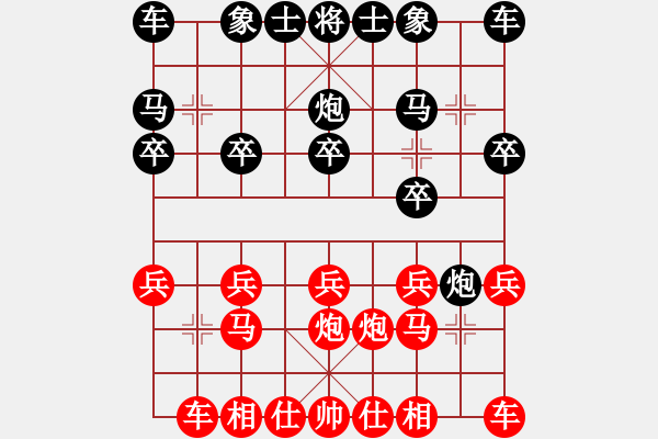 象棋棋譜圖片：2775局 A54-仕角炮對進(jìn)７卒-天天AI選手 紅先勝 小蟲引擎23層 - 步數(shù)：10 