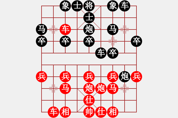 象棋棋譜圖片：2775局 A54-仕角炮對進(jìn)７卒-天天AI選手 紅先勝 小蟲引擎23層 - 步數(shù)：20 