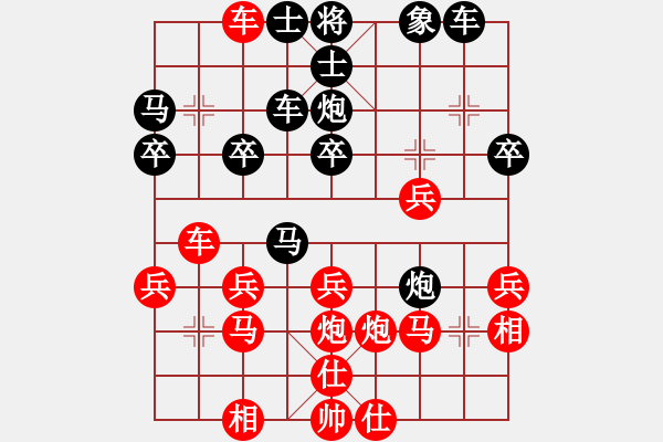 象棋棋譜圖片：2775局 A54-仕角炮對進(jìn)７卒-天天AI選手 紅先勝 小蟲引擎23層 - 步數(shù)：30 