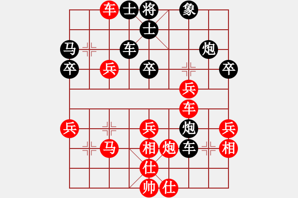 象棋棋譜圖片：2775局 A54-仕角炮對進(jìn)７卒-天天AI選手 紅先勝 小蟲引擎23層 - 步數(shù)：40 