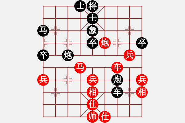 象棋棋譜圖片：2775局 A54-仕角炮對進(jìn)７卒-天天AI選手 紅先勝 小蟲引擎23層 - 步數(shù)：50 