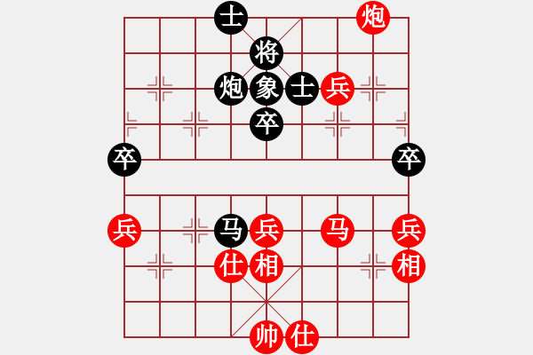 象棋棋譜圖片：2775局 A54-仕角炮對進(jìn)７卒-天天AI選手 紅先勝 小蟲引擎23層 - 步數(shù)：70 