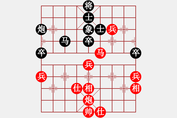 象棋棋譜圖片：2775局 A54-仕角炮對進(jìn)７卒-天天AI選手 紅先勝 小蟲引擎23層 - 步數(shù)：80 