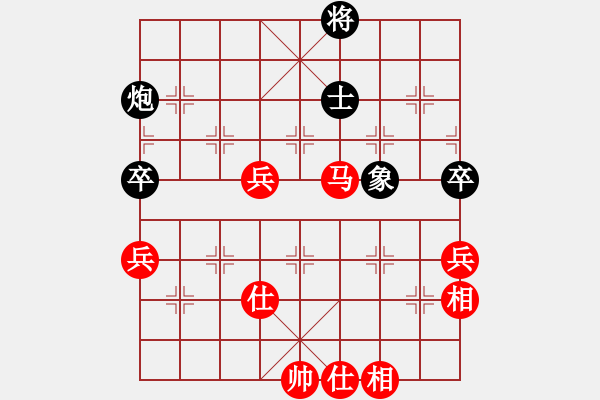 象棋棋譜圖片：2775局 A54-仕角炮對進(jìn)７卒-天天AI選手 紅先勝 小蟲引擎23層 - 步數(shù)：90 