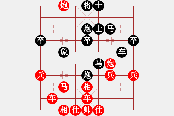 象棋棋譜圖片：丫丫(天罡)-勝-akak(天罡) - 步數(shù)：40 