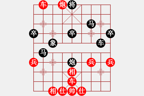 象棋棋譜圖片：丫丫(天罡)-勝-akak(天罡) - 步數(shù)：50 