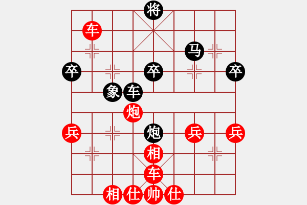 象棋棋譜圖片：丫丫(天罡)-勝-akak(天罡) - 步數(shù)：60 