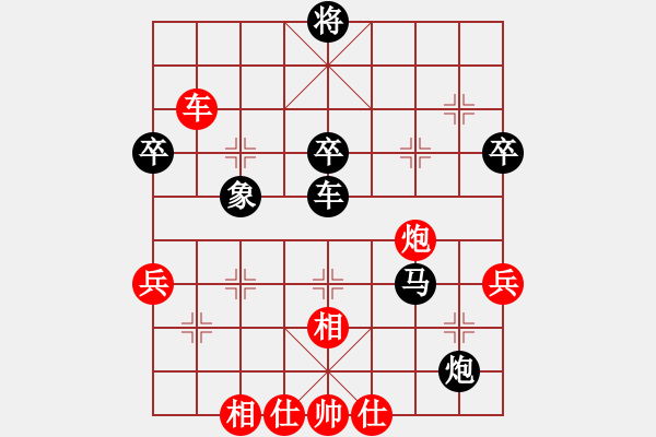 象棋棋譜圖片：丫丫(天罡)-勝-akak(天罡) - 步數(shù)：70 