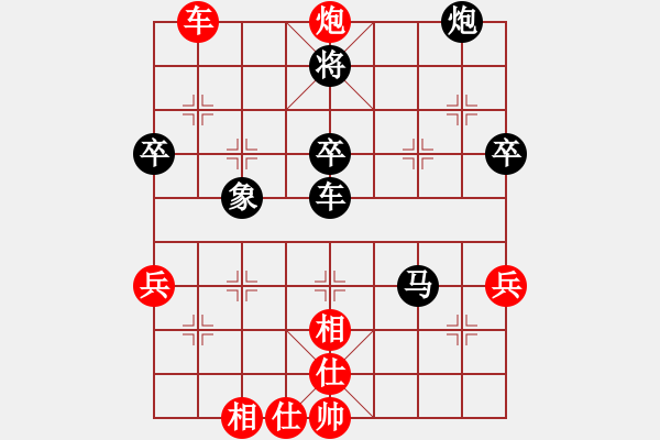 象棋棋譜圖片：丫丫(天罡)-勝-akak(天罡) - 步數(shù)：77 