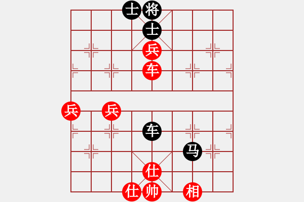 象棋棋譜圖片：流浪花(6段)-和-梁山安道全(8段) - 步數(shù)：70 