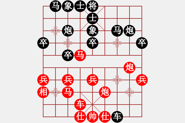 象棋棋譜圖片：分紅比例符合技術(shù)開 負 雄獅 - 步數(shù)：30 