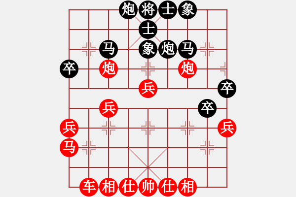 象棋棋譜圖片：淡泊（業(yè)4-1）先勝平定天下（業(yè)3-3）201807242214.pgn - 步數(shù)：35 