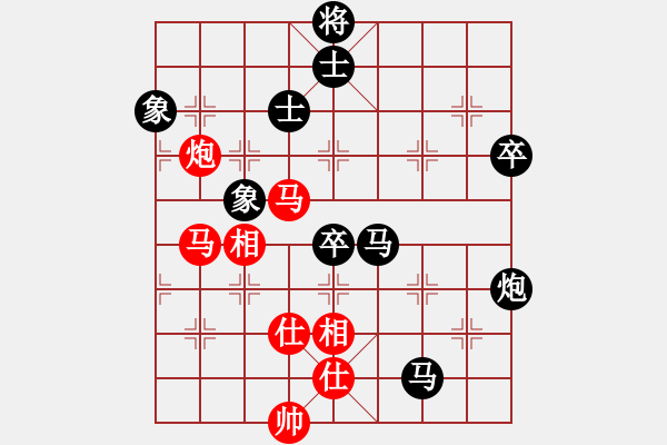 象棋棋譜圖片：過(guò)江龍來(lái)(8段)-負(fù)-新賽股份(9段) - 步數(shù)：100 