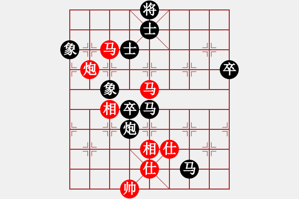 象棋棋譜圖片：過(guò)江龍來(lái)(8段)-負(fù)-新賽股份(9段) - 步數(shù)：110 