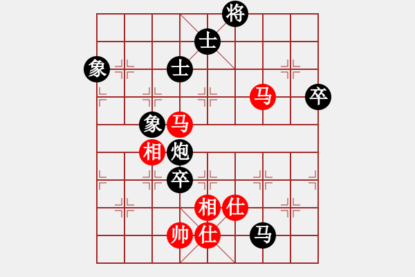 象棋棋譜圖片：過(guò)江龍來(lái)(8段)-負(fù)-新賽股份(9段) - 步數(shù)：120 