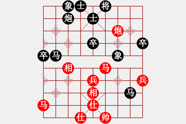 象棋棋譜圖片：過(guò)江龍來(lái)(8段)-負(fù)-新賽股份(9段) - 步數(shù)：60 