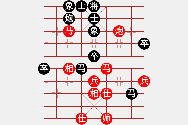 象棋棋譜圖片：過(guò)江龍來(lái)(8段)-負(fù)-新賽股份(9段) - 步數(shù)：70 