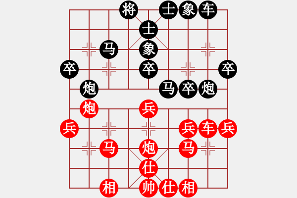 象棋棋谱图片：梁辉远 先和 张学潮 - 步数：30 