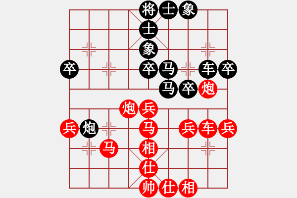 象棋棋谱图片：梁辉远 先和 张学潮 - 步数：40 