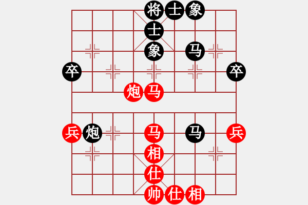 象棋棋谱图片：梁辉远 先和 张学潮 - 步数：53 