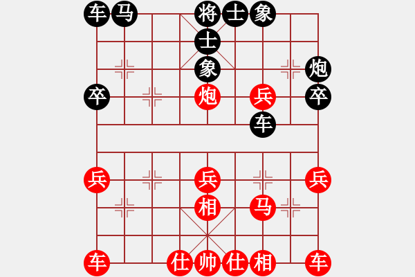 象棋棋譜圖片：專業(yè)男子個(gè)人 第6輪 王曉華 和 景學(xué)義 - 步數(shù)：30 