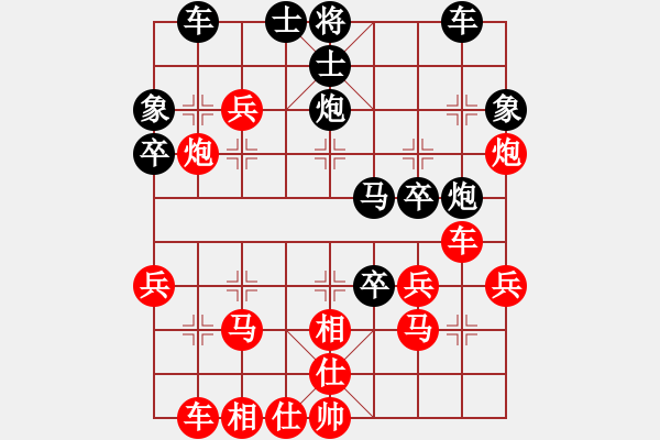 象棋棋譜圖片：‖棋家軍‖皎月[2739506104] -VS- 大俠風(fēng)范[915073042] - 步數(shù)：30 