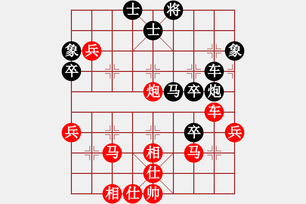 象棋棋譜圖片：‖棋家軍‖皎月[2739506104] -VS- 大俠風(fēng)范[915073042] - 步數(shù)：40 