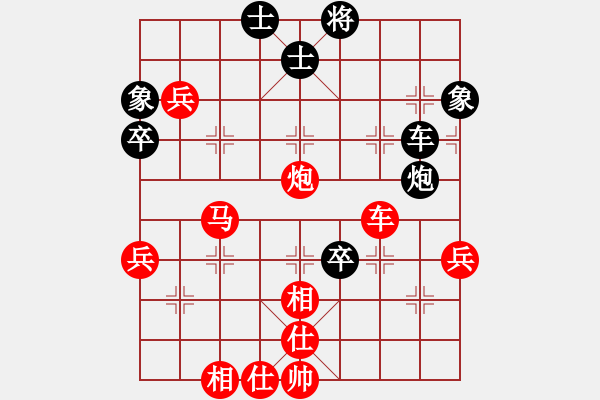 象棋棋譜圖片：‖棋家軍‖皎月[2739506104] -VS- 大俠風(fēng)范[915073042] - 步數(shù)：47 