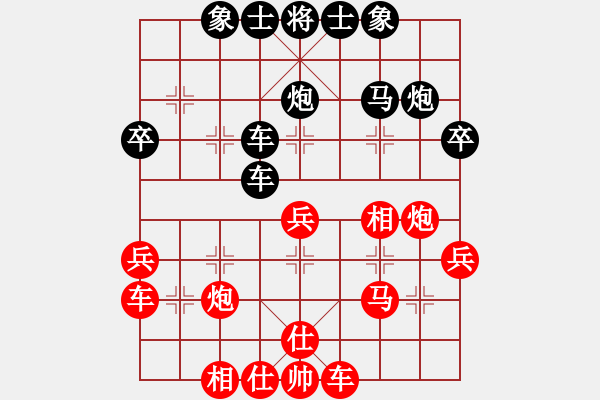 象棋棋譜圖片：原平 霍羨勇 勝 太原 閆惠峰 - 步數(shù)：36 