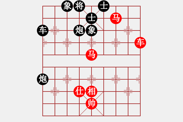 象棋棋譜圖片：十八子令(1段)-負(fù)-bbboy002(7級(jí)) - 步數(shù)：100 