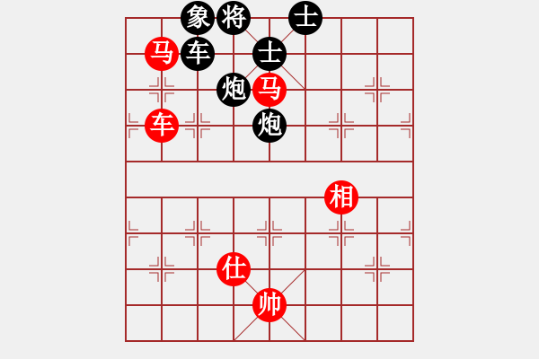 象棋棋譜圖片：十八子令(1段)-負(fù)-bbboy002(7級(jí)) - 步數(shù)：110 