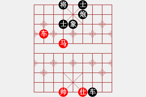 象棋棋譜圖片：十八子令(1段)-負(fù)-bbboy002(7級(jí)) - 步數(shù)：130 