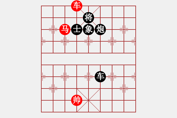 象棋棋譜圖片：十八子令(1段)-負(fù)-bbboy002(7級(jí)) - 步數(shù)：140 