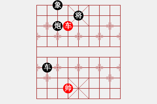 象棋棋譜圖片：十八子令(1段)-負(fù)-bbboy002(7級(jí)) - 步數(shù)：146 