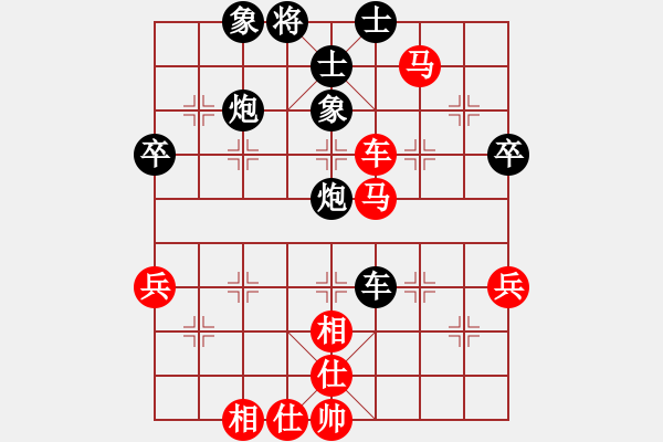 象棋棋譜圖片：十八子令(1段)-負(fù)-bbboy002(7級(jí)) - 步數(shù)：60 