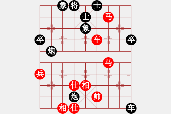 象棋棋譜圖片：十八子令(1段)-負(fù)-bbboy002(7級(jí)) - 步數(shù)：70 